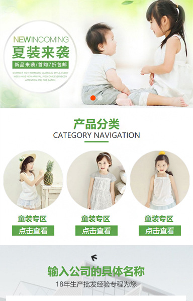 ֻ˿ɰͯװnnͯЬĸӤƷ