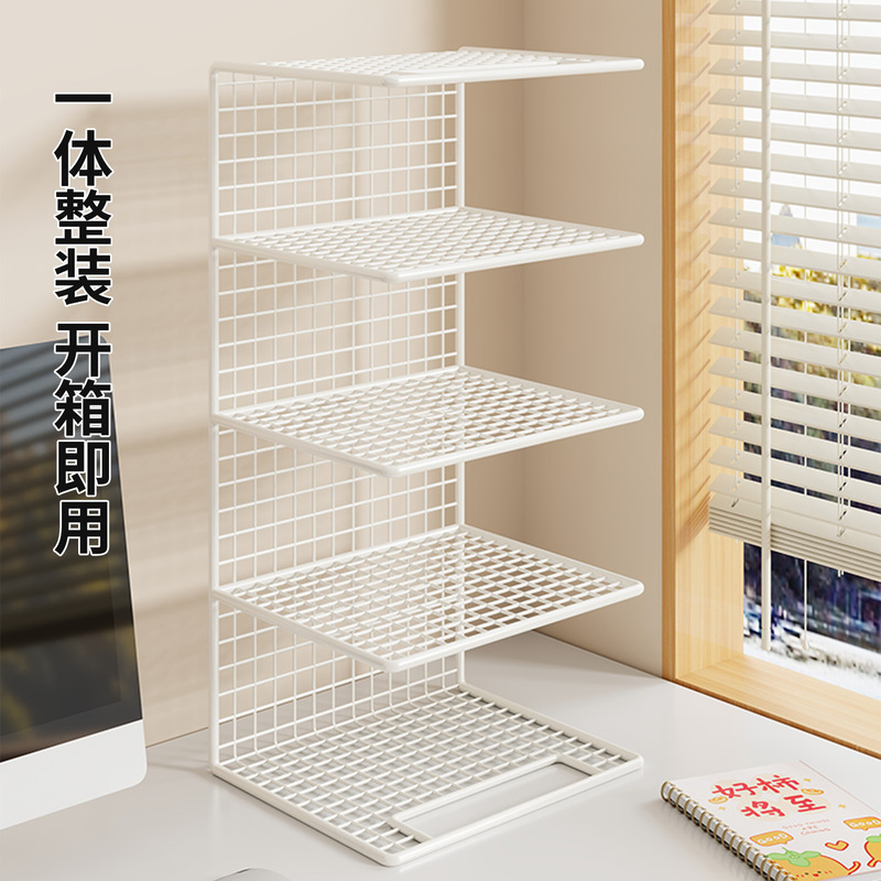 文件收纳架办公文件整理框学习桌上分层置物架小型书架绘本展示架|undefined