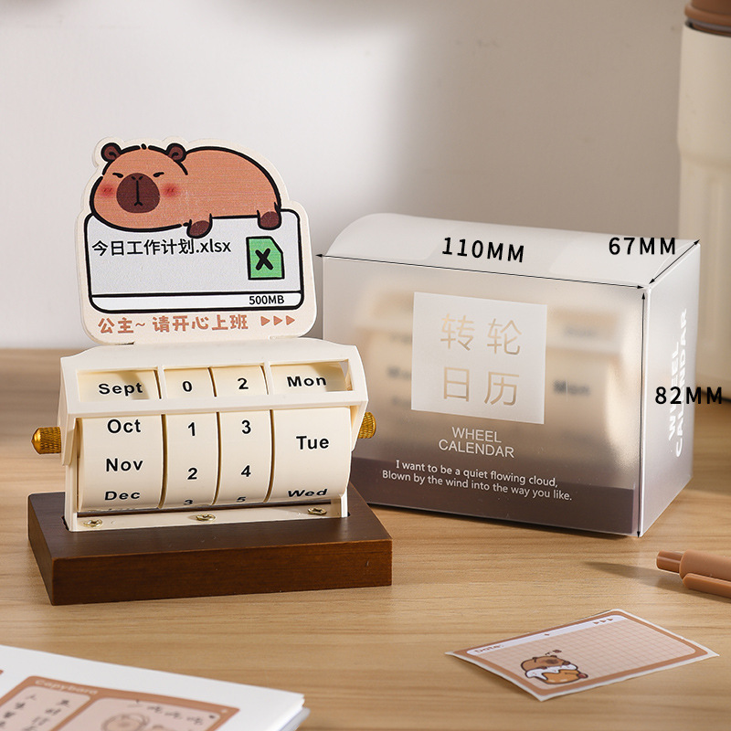 新款日历转轮万年历2025大号创意旋转办公桌面摆件台历可定 制|undefined