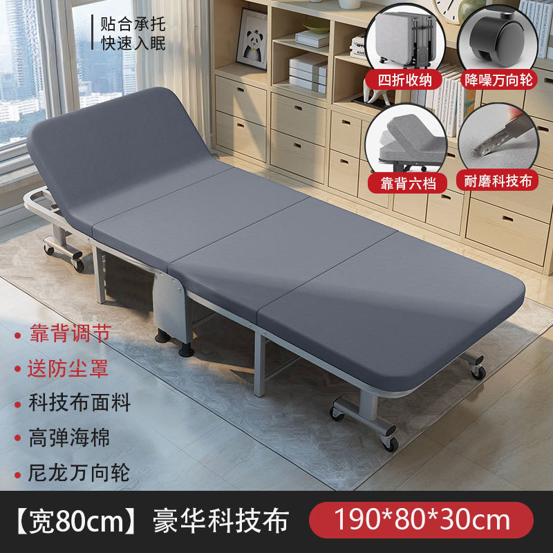 单人折叠床午休床成人折叠床办公室午睡折叠床单人便携行军床|undefined