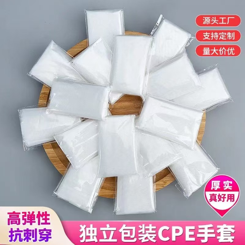 CPE 특대 독립포장 1.6g 2개 (1봉지 총 400개, 소형 200개)