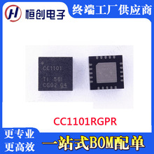 CC1101RGPR TI 低功耗（低于 1GHz）射频收发器 RF无线射频芯片