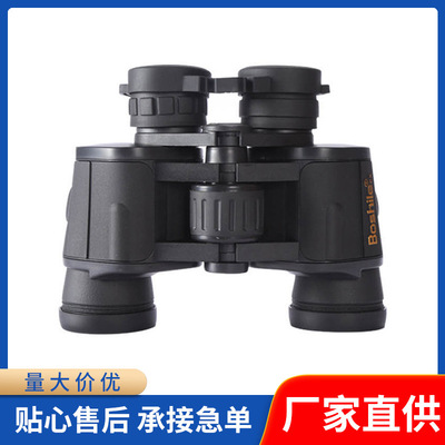 博视乐双筒望远镜高倍高清夜视人体儿童演唱会户外便携民用专业