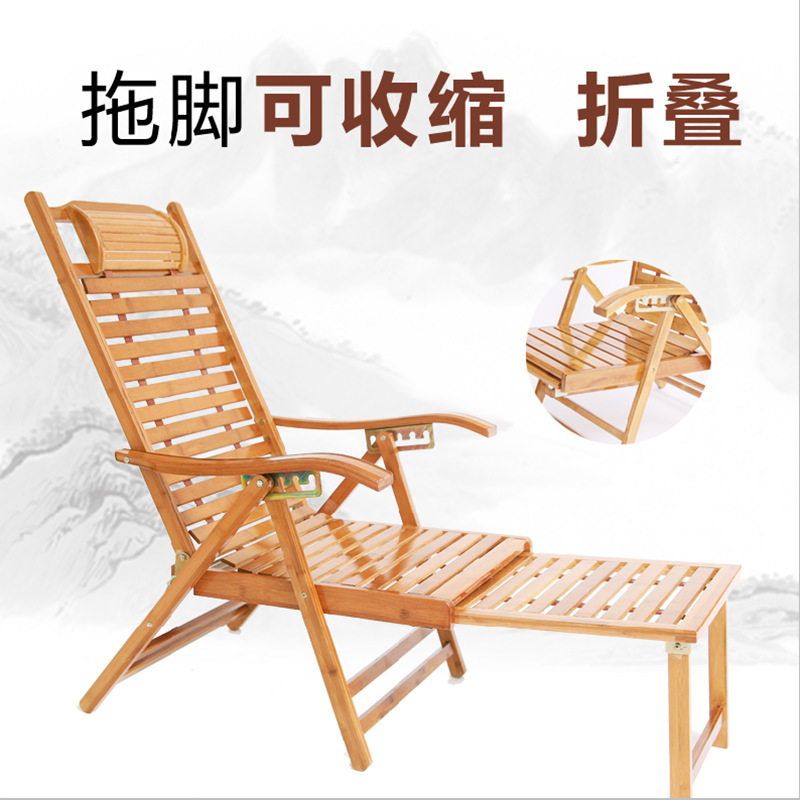 竹木折叠摇躺椅成人靠背椅懒人夏天乘凉午休椅家用睡椅休闲沙xω|undefined