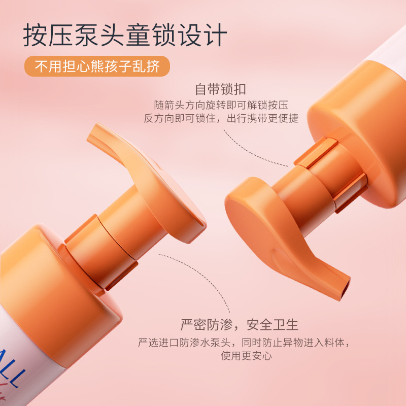 SKALL Children's Peach Amino Acid Cleansing Mousse Gentle Moisturizing Not Tight Cleansing Baby Cleansing