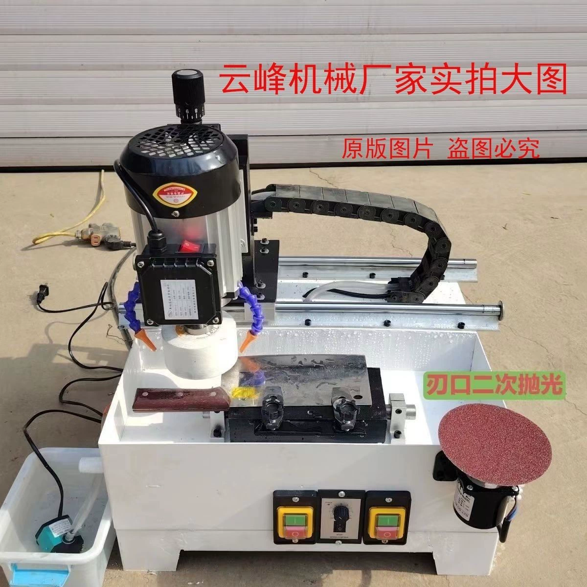 Автоматическая полностью автоматическая новая модель дробильно-заточного станка для изогнутых ножей, мясорубок, прямых костных ножей и кухонных ножей, многофункциональная с водяным охлаждением.