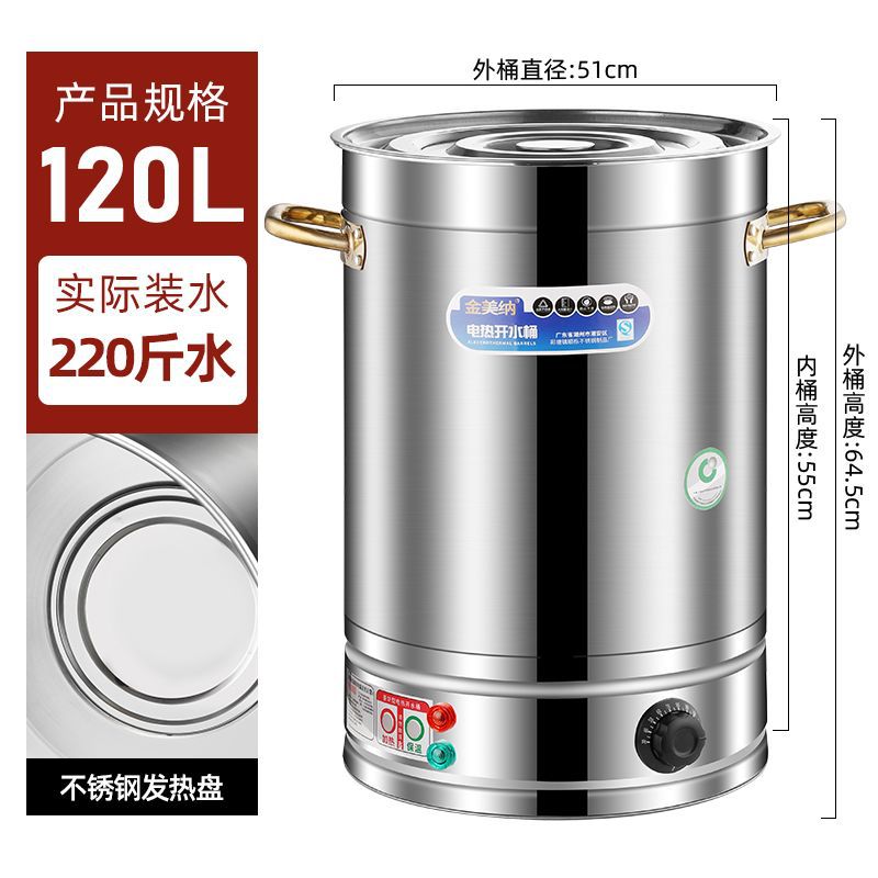 bañera de agua calentada eléctricamente de gran capacidad de acero inoxidable bañera de hervidor doméstica comercial de agua de agua de agua de agua caliente bañera de agua de agua caliente