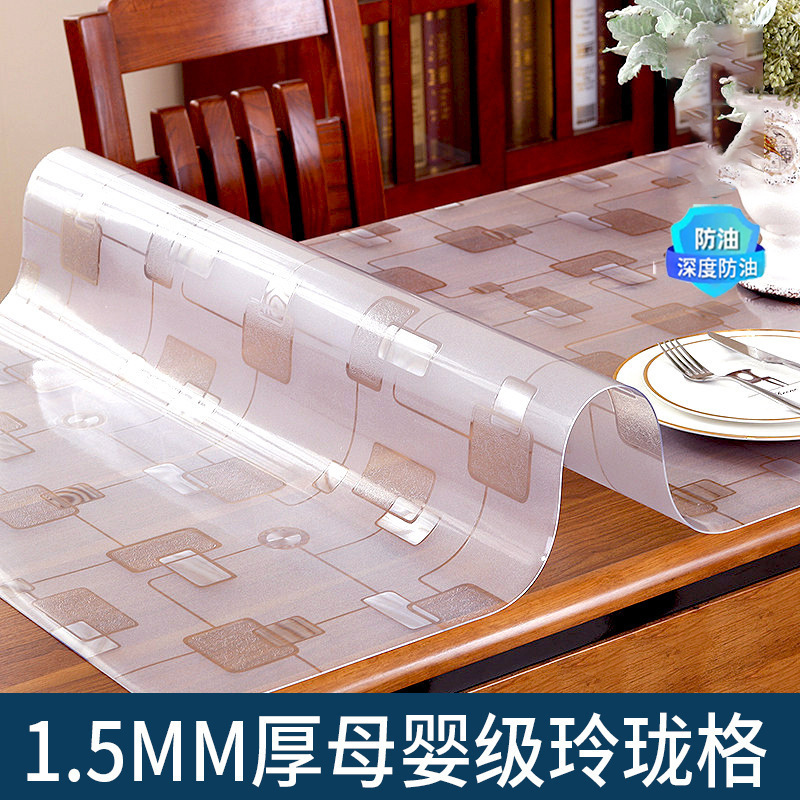 PVC テーブルマット透明テーブルクロス耐油防水汚れ防止デスクトップ保護マットクリスタルプレートコーヒーテーブルダイニングテーブルマットハイエンド|undefined