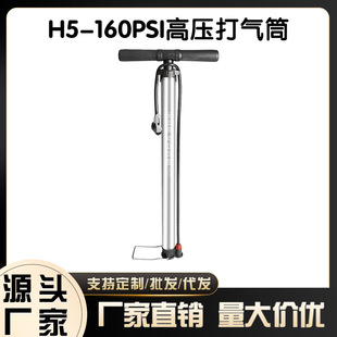 [Source Manufacturer] Ounai Bicycle Pump High Pressure Motorcycle Mountain Bike Road Portable Pump