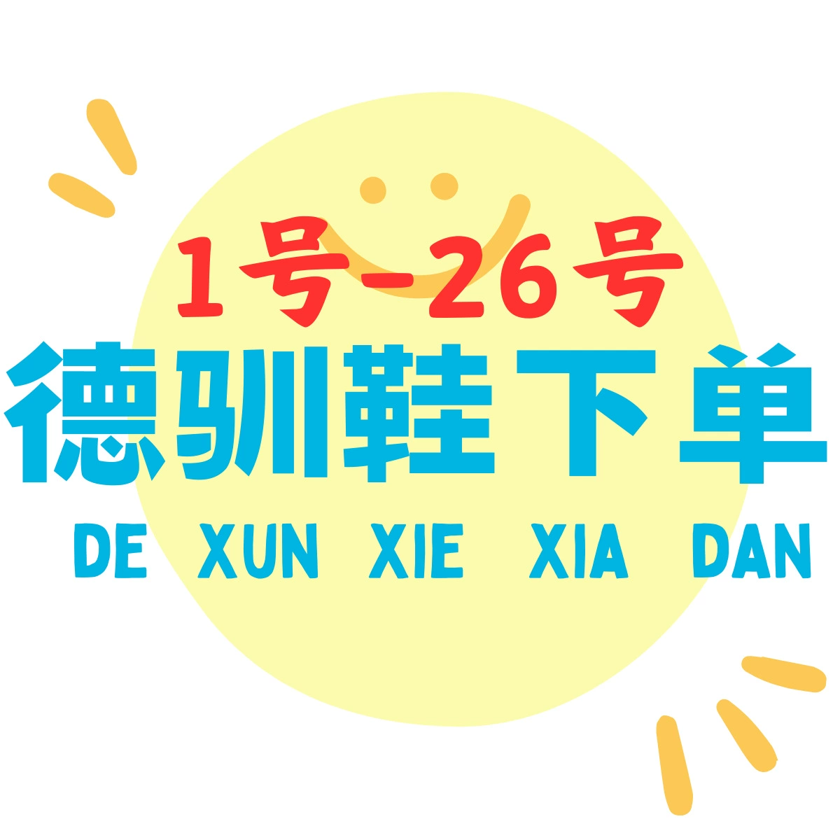 Putian Chengxiang District Huatianli высококлассная версия спортивной обуви, повседневная немецкая обувь, укрощенная обувь