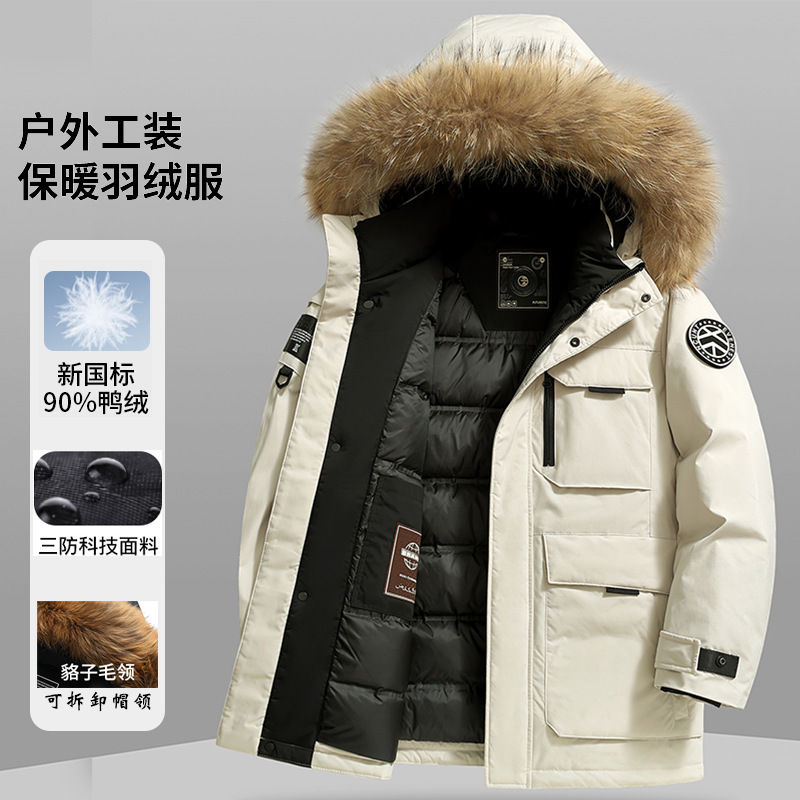 [Extremely Cold and Thickened] High-End Winter down Jacket for Men and Women, Removable Mink Fur Collar Outdoor Parka Style Warm Jacket
