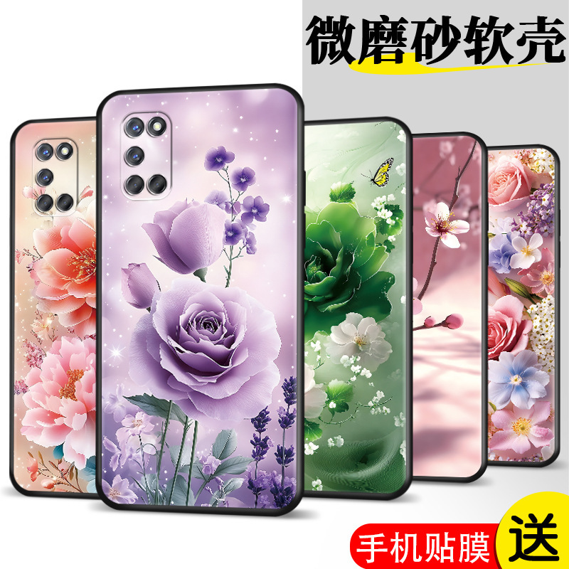 Anti-fall Mobile Phone Case for oppoa52 Pdam10 All-inclusive Protective Case for Oppo Oppo A52 Parents Soft Silicone Outer Anti-fall Mobile Phone Case for oppoa52 Pdam10 All-inclusive Protective Case for Oppo Oppo A52 Parents Soft Silicone Outer