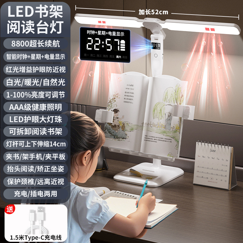 Lámpara de escritorio LED multifuncional para estudio, dormitorio, tareas escolares, lectura, con reloj y función de carga para estudiantes