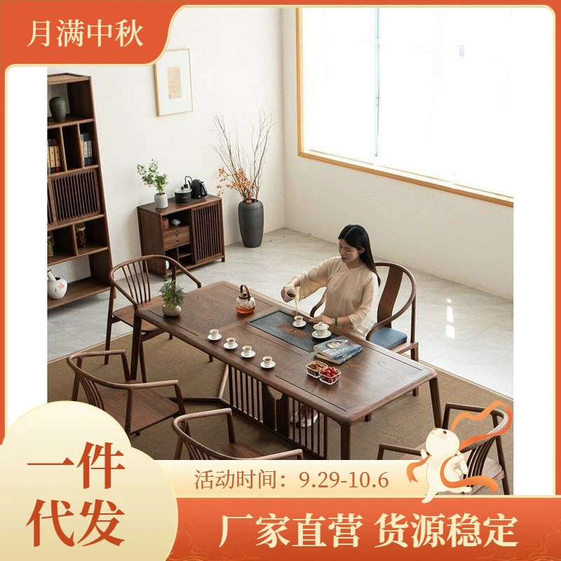 Новый чайный столик и стул в китайском стиле комбинация из цельного дерева из черного ореха Современный Простой Легкий роскошный чайный столик Дзен Чайная комната