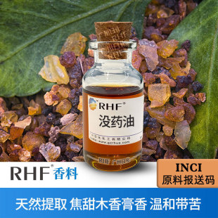 RHF���� �]ș�� MYRRH OIL 8016-37-3 �������� �]ș����