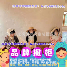 子S棉 酷咿S熊 熙熙小布依秋冬装 浙江织里品牌折扣童装货源批发