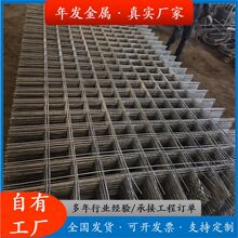 钢筋网片建筑双向屋面地坪防裂钢丝网片混凝土桥梁护坡焊接钢丝网