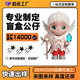 钥匙扣及钥匙扣配件;搪胶公仔;毛绒玩具