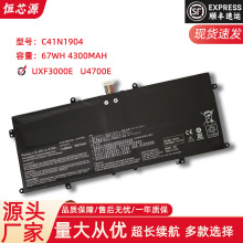 适用于华硕 UX393JA UX325EA/425IA UXF3000E C41N1904 电池
