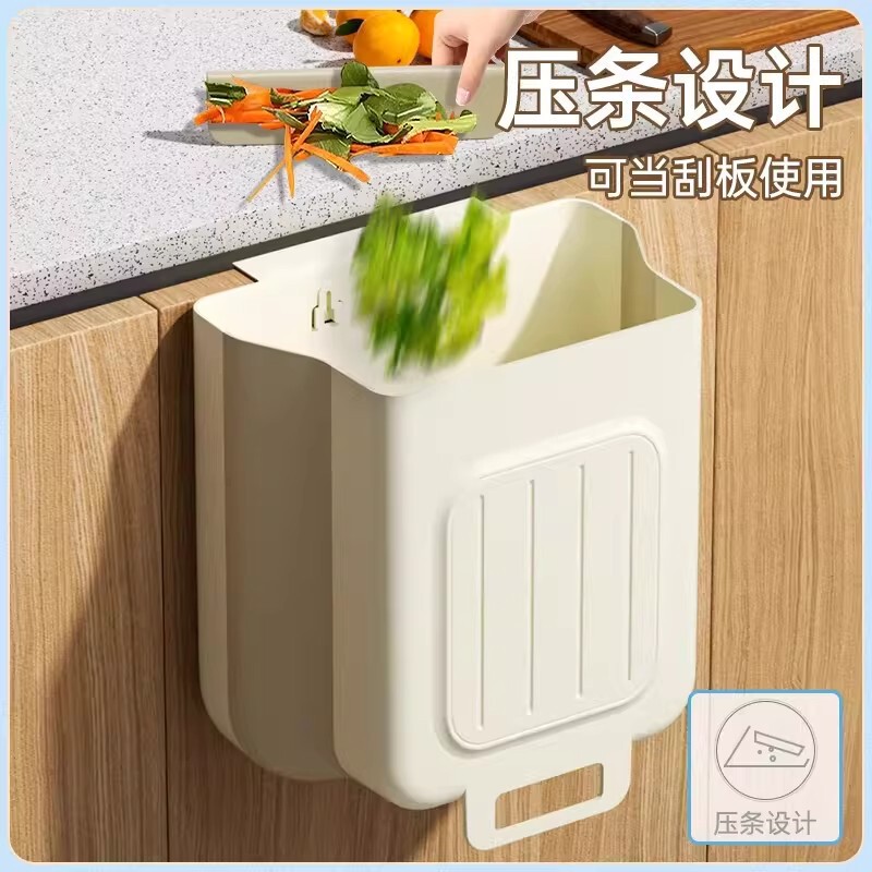 Kitchen Toilet Trash Can, Hanging Type, Household Food Waste Classification, Foldable, Cabinet Door Wall-Mounted, Bathroom Toilet Kitchen Toilet Trash Can, Hanging Type, Household Food Waste Classification, Foldable, Cabinet Door Wall-Mounted, Bathroom Toilet