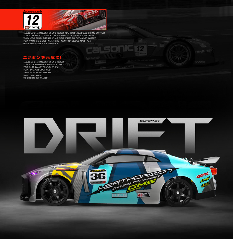 Title 8, H4 Remote Control Four-wheel Drive Drift Toy Ra...