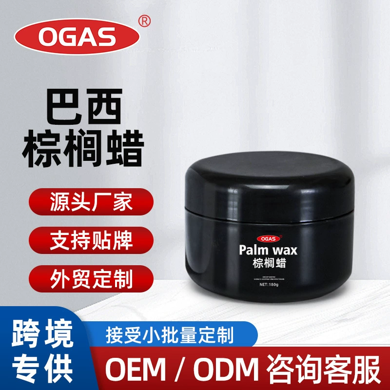 Индивидуальный трансграничный натуральный воск из бразильской пальмы для автомобилей: твердый воск для удаления пятен, ремонта царапин на лакокрасочном покрытии, ухода и длительного водоотталкивающего эффекта.