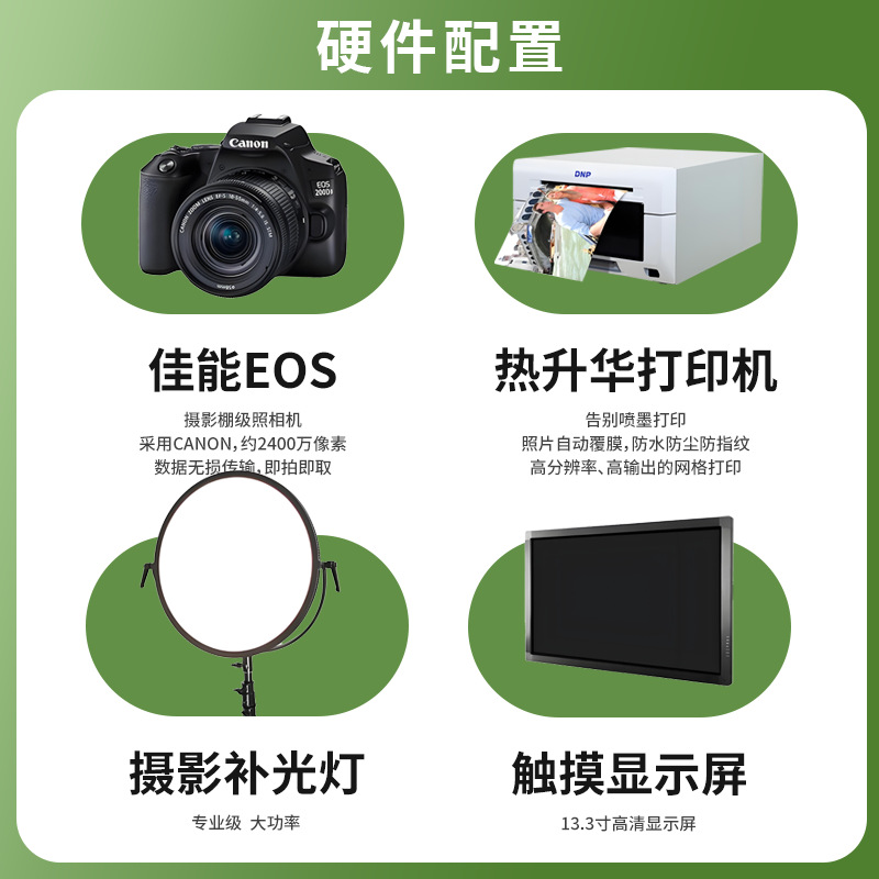 Fotobooth de boda transfronterizo cámara interactiva de alquiler de máquina de fotografía de cabeza grande máquina de fotografía todo en uno