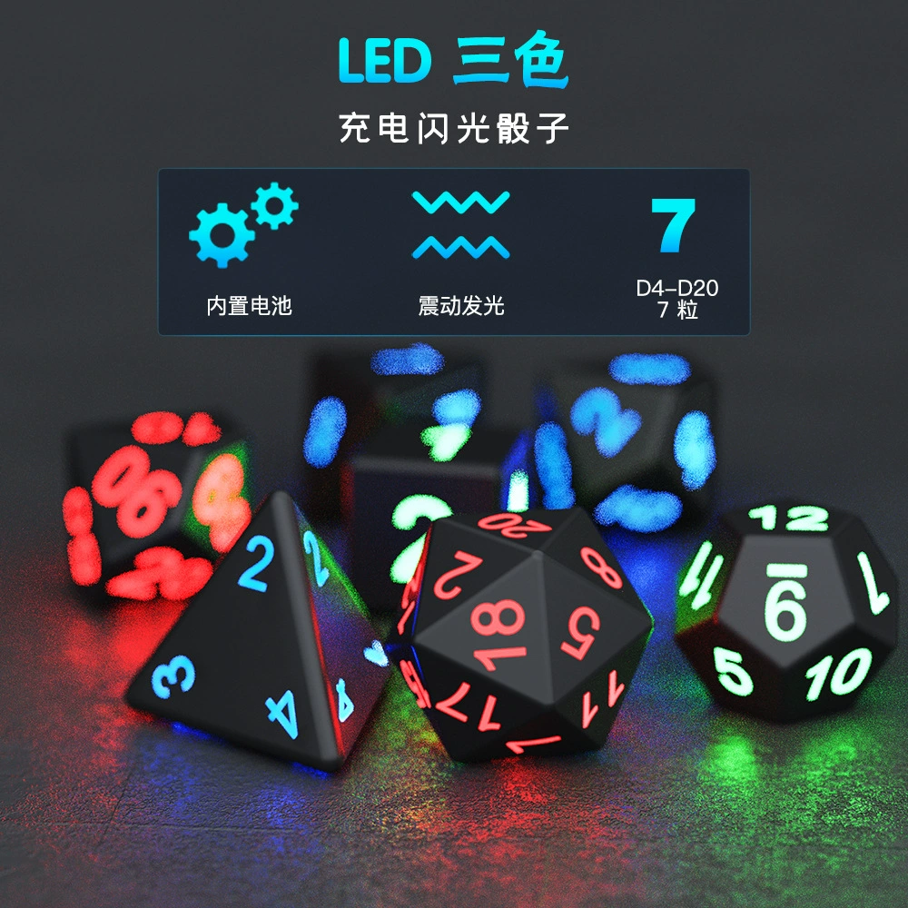 Трансграничные Горячие продукты красочные многогранные электронные игрушки Светящиеся Кости Развлечения Бег стол зарядка кости костюм оптом