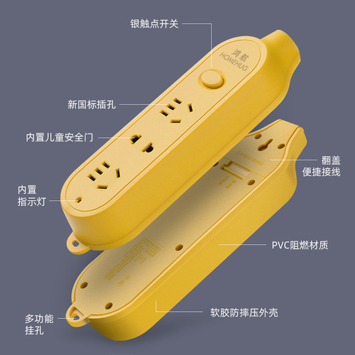 Henghang wireless power strip with switch, shockproof, and high power without cord.