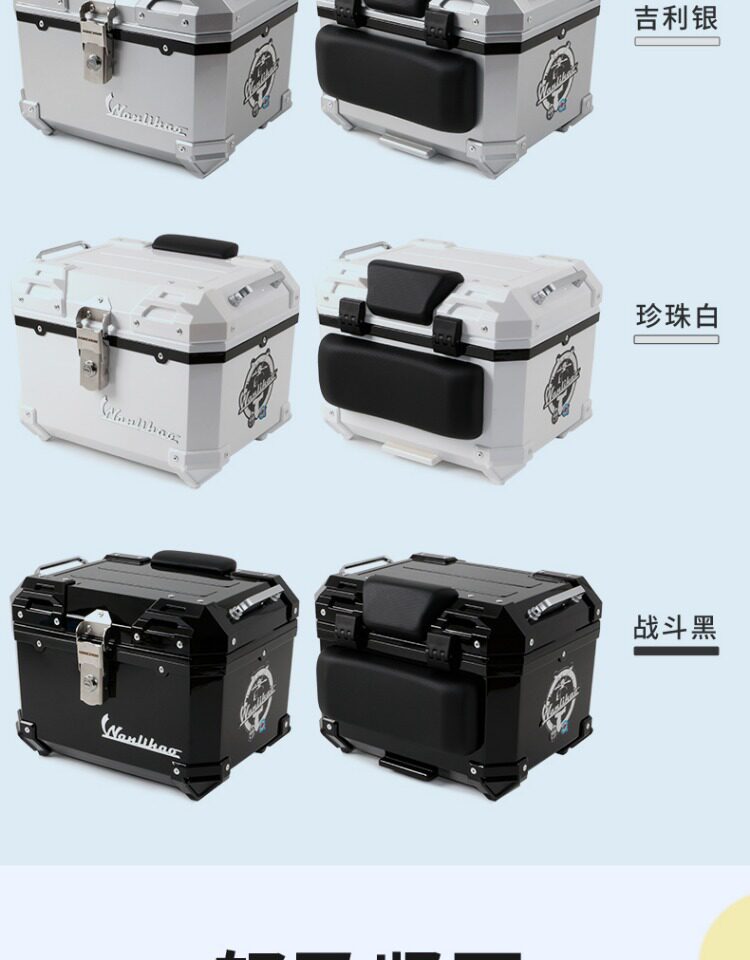 Wanlihao is suitable for the No.9 NzMIX electric vehicle trunk, battery vehicle MzMIX non-aluminum alloy trunk, and motorcycle