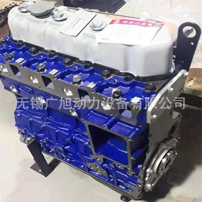 Bare Metal, Engine assembly