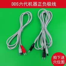 DDS����늰�Ħ�x���늘O����ؓ�O6��늘O����