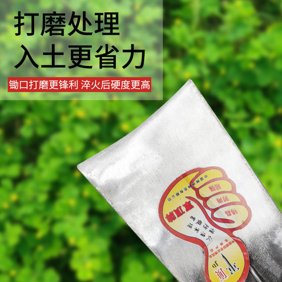 Agricultural hoe planting digging vegetable field manganese steel long hoe weeding and digging bamboo shoots agricultural tools thickened sharp hoe wholesale
