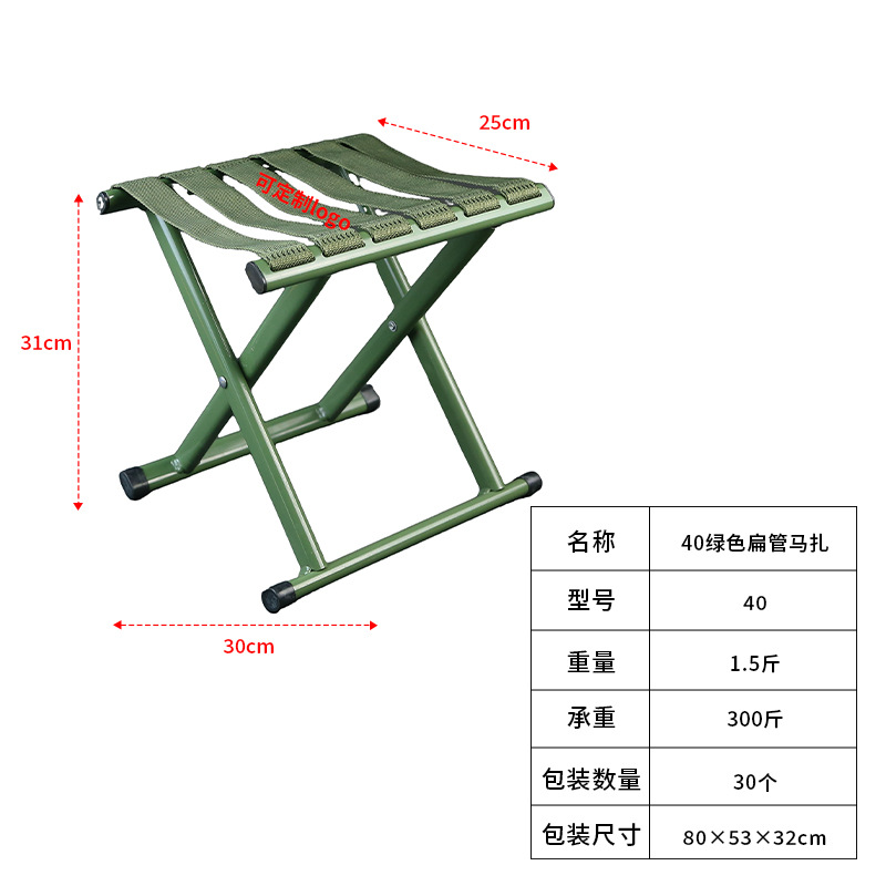 Outdoor Folding Stool with Thickened Backrest, Fishing Chair, Small Carbon Steel Stool, Portable Outdoor Folding Stool