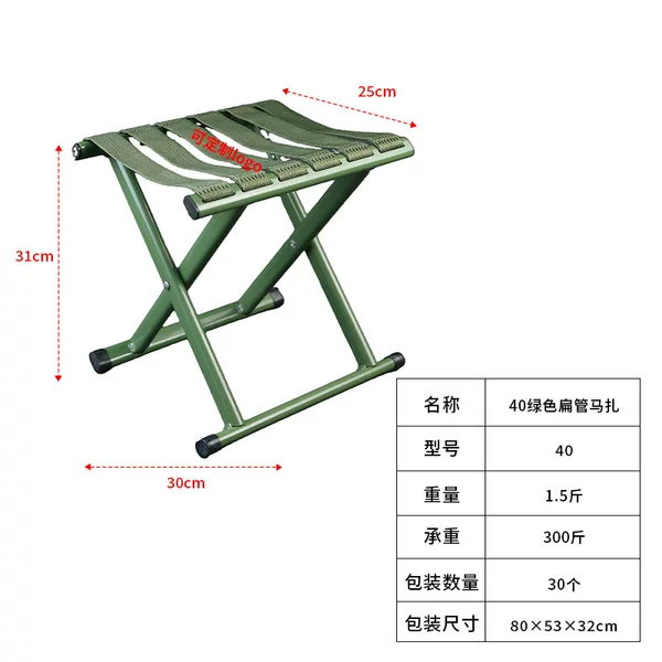 Outdoor Folding Stool with Thickened Backrest, Fishing Chair, Small Carbon Steel Stool, Portable Outdoor Folding Stool