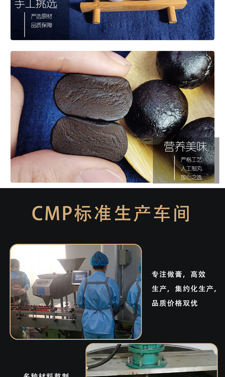 Deer Antler Ginseng Paste Sachets Nourishing Herbal Paste Ready to Eat 210g Box preparation