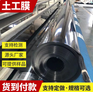 hdpe����Ĥ���B�÷�ˮ�����B����Ĥ�˹��������~����ˮ�؏S�����l