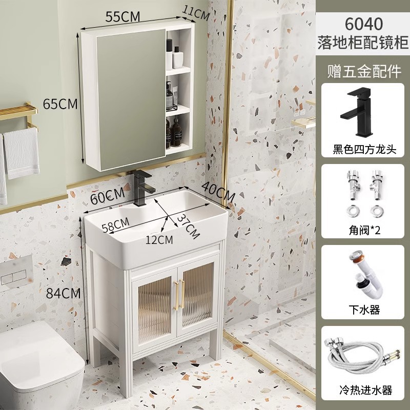 60*40 gabinete de piso + gabinete de espejo de almacenamiento + lavabo de cerámica + Accesorios de grifo