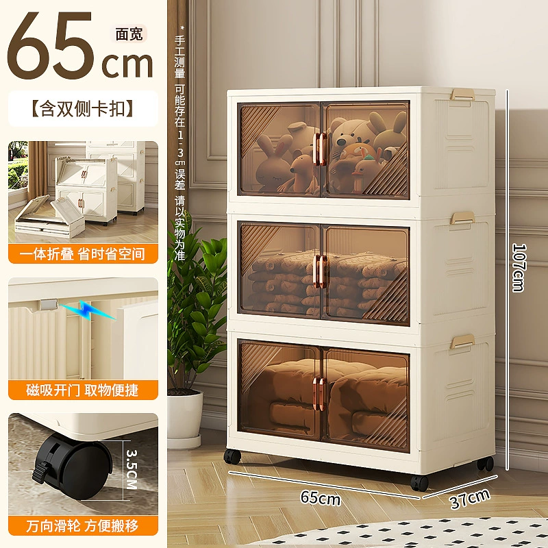 М modular пластиковая гардеробная без установки для дома, хранение одежды детей, ширины 60–80 см