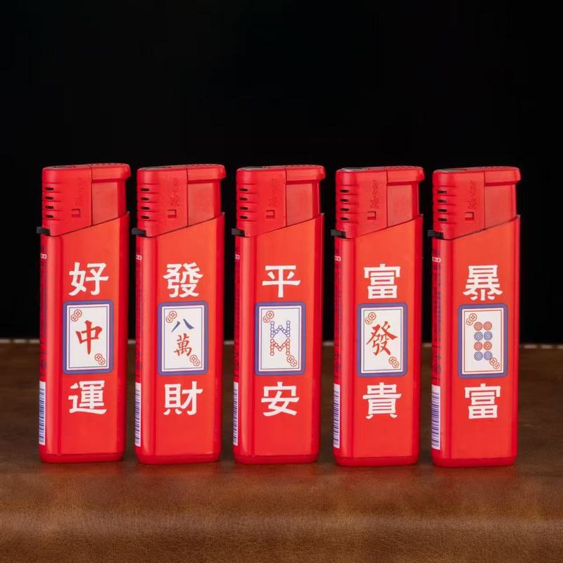 新品519四喜直冲防风ライター贩売陶氏519プラスチック电子直冲ライター|undefined
