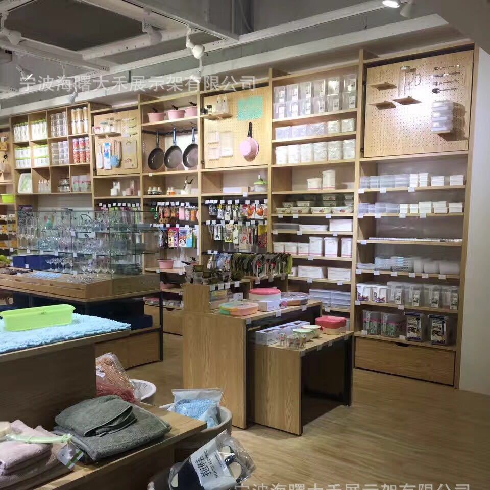 全木质MUJI无印良品风格连锁店展架户外用品餐具洗浴用品陈列柜
