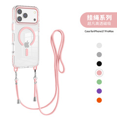 适用苹果17promax手机壳磁吸新款iPhone16pro挂绳手机壳高级15pro