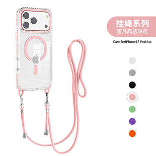 �m���O��17promax�֙C�������¿�iPhone16pro���K�֙C���߼�15pro