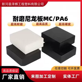 其他塑料棒;工农业塑料;尼龙塑料板