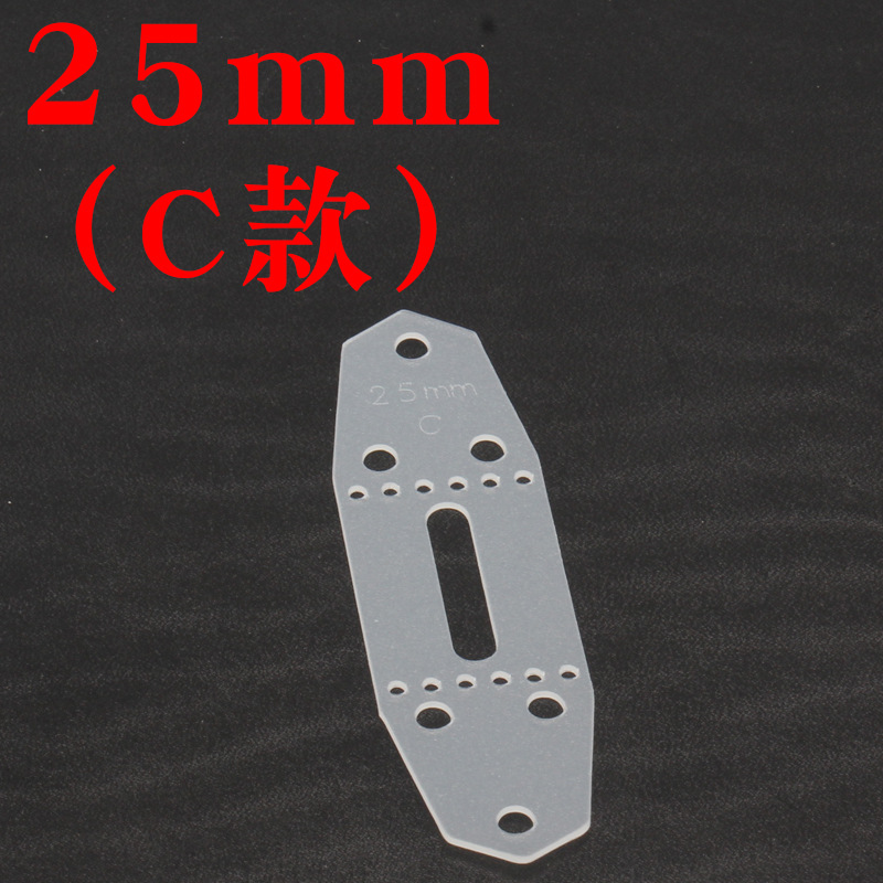 规格@25mm（C款） 