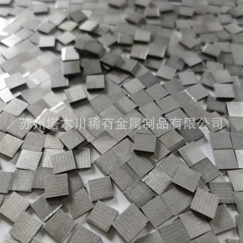 高纯钒颗粒专业科研材料供应 钒块钒片钒粒 电解钒V2纯度＞99.7%