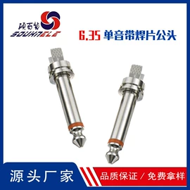 音视频插头;智能数据线;音视频插座