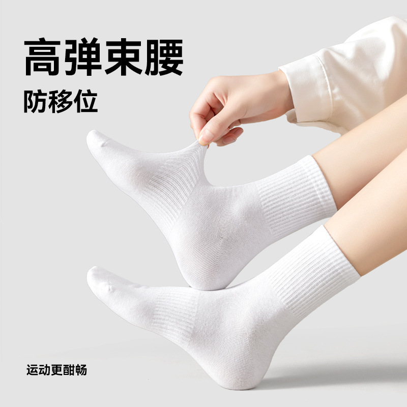 男女兼用使い捨て1日使い捨てソックス100足、オールシーズン万能ミッドチューブコットンソックス、吸汗性と通気性に優れたウエストロングソックス|undefined