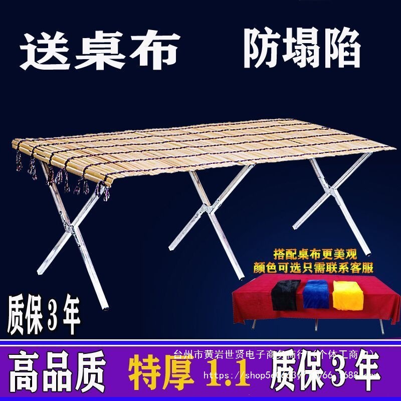 摆摊折叠架子加厚折叠式桌子摆货架摆竹席摆地摊多功能促销货架子