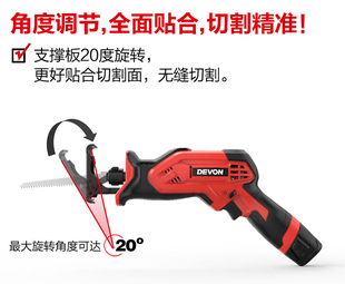 Large 12V Lithium Reciprocating Saw 5828 Household Small Hand Saw Handheld Outdoor Rechargeable Electric Saw